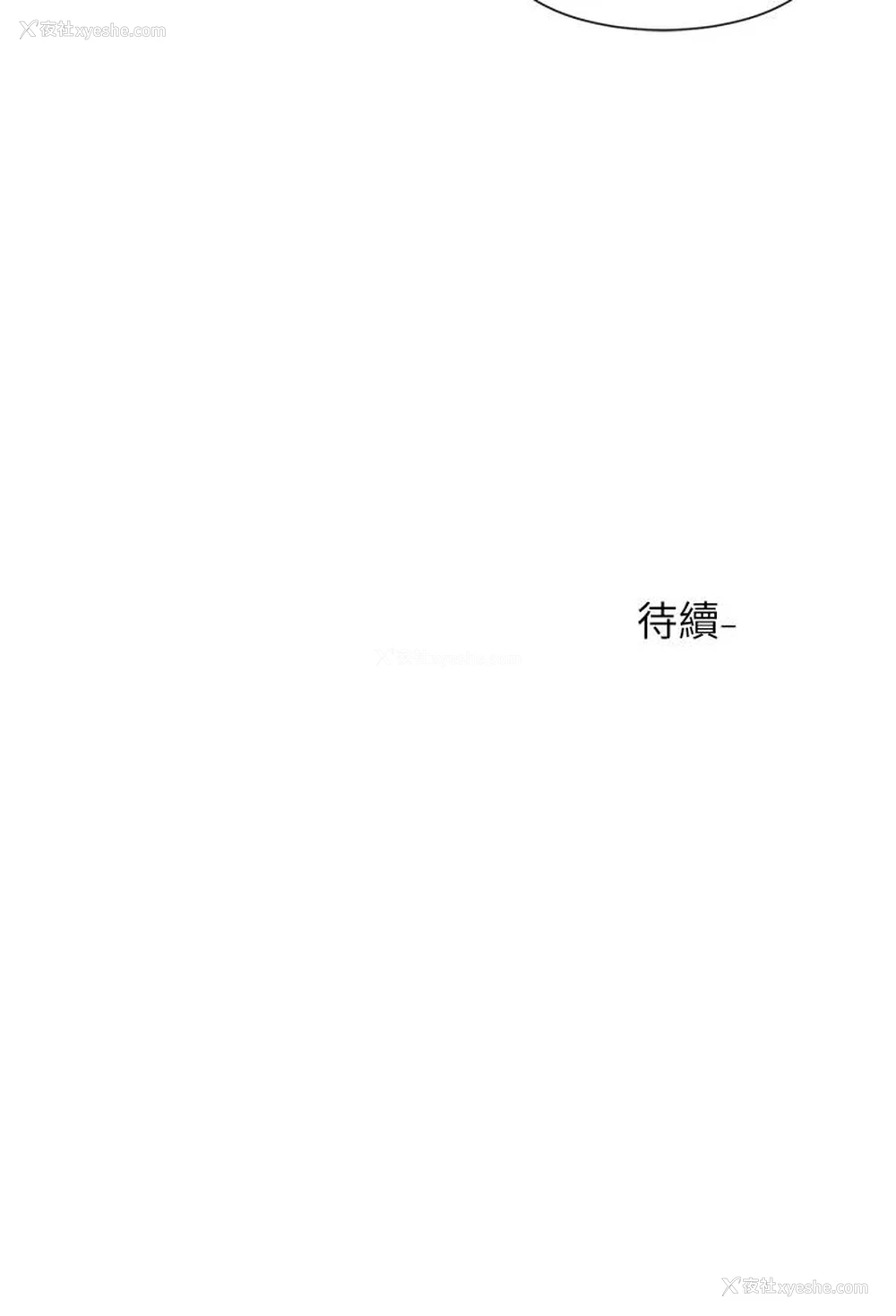 32P - 社团学姐