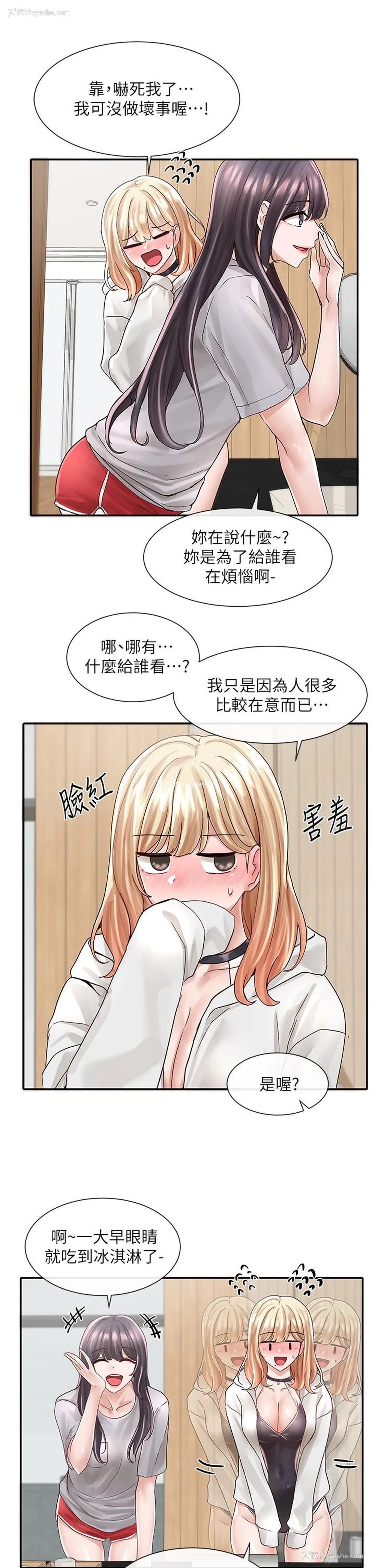5P - 社团学姐
