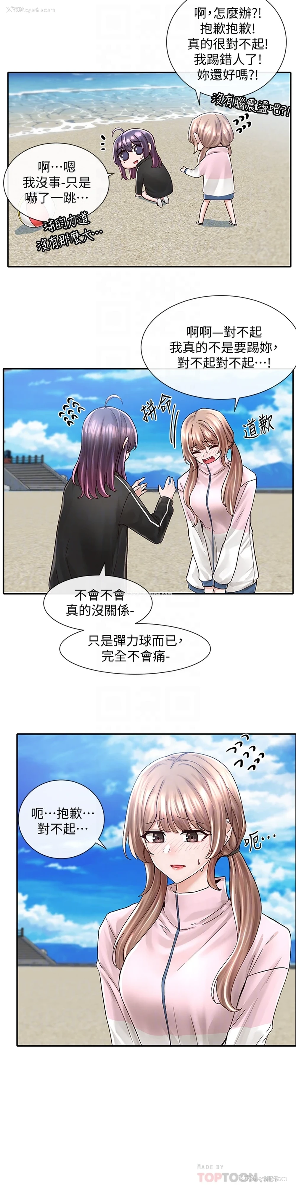 10P - 社团学姐