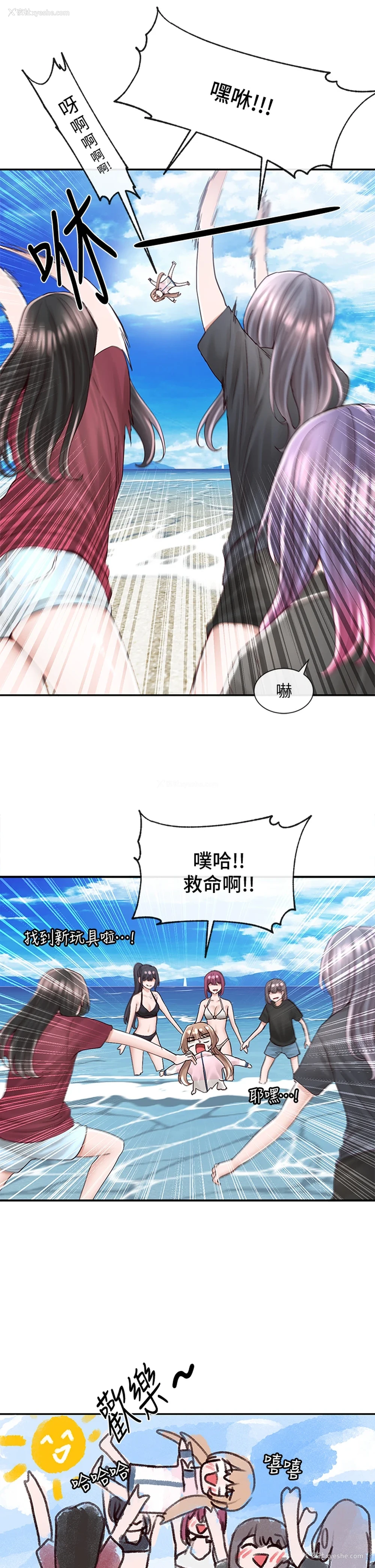 13P - 社团学姐