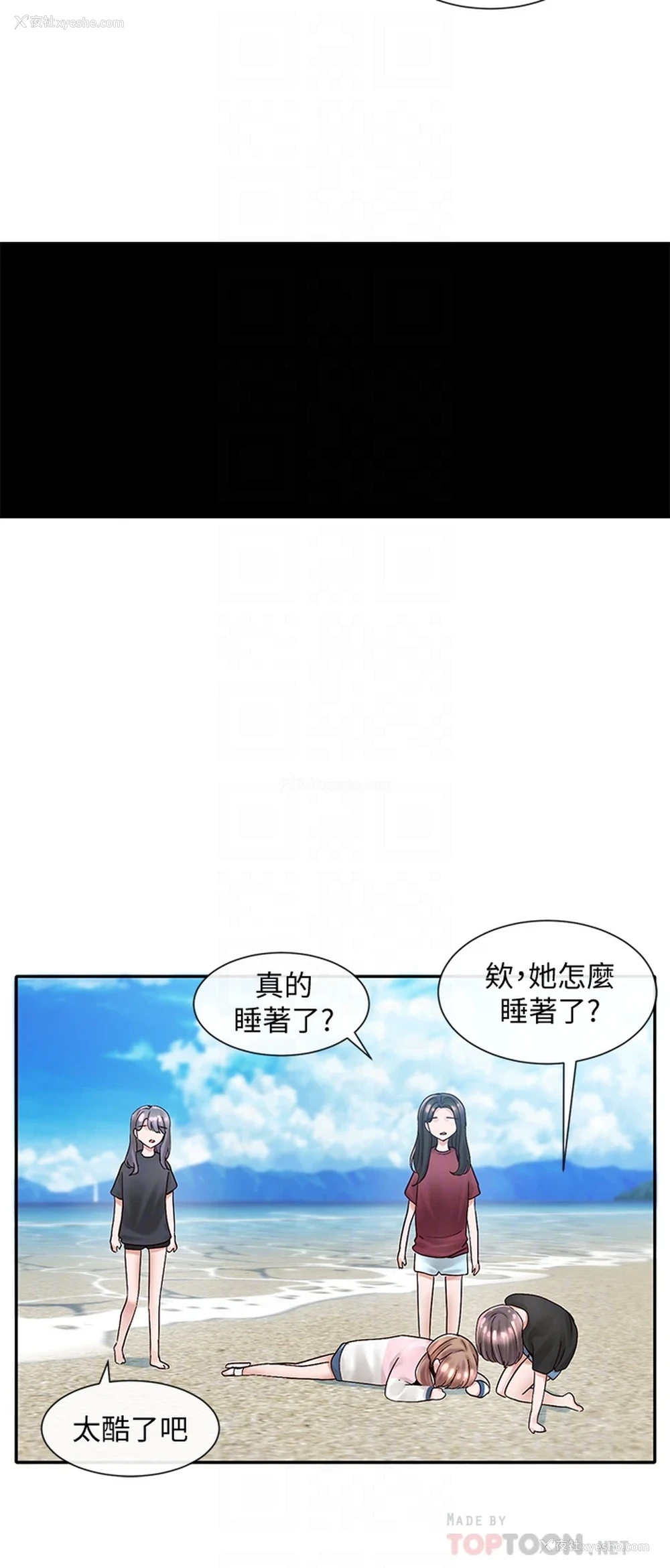 16P - 社团学姐