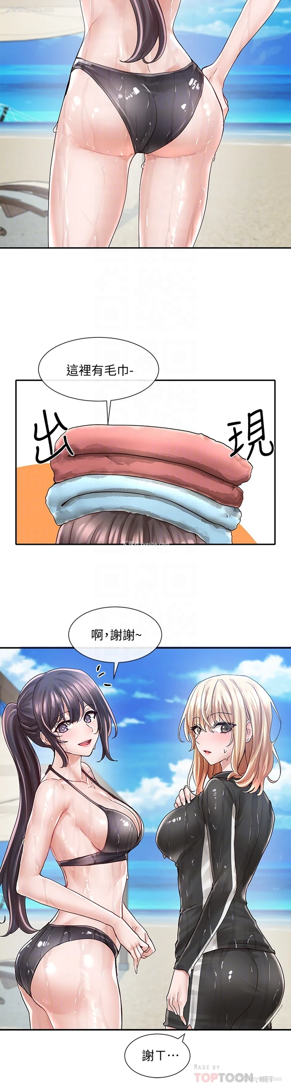 18P - 社团学姐
