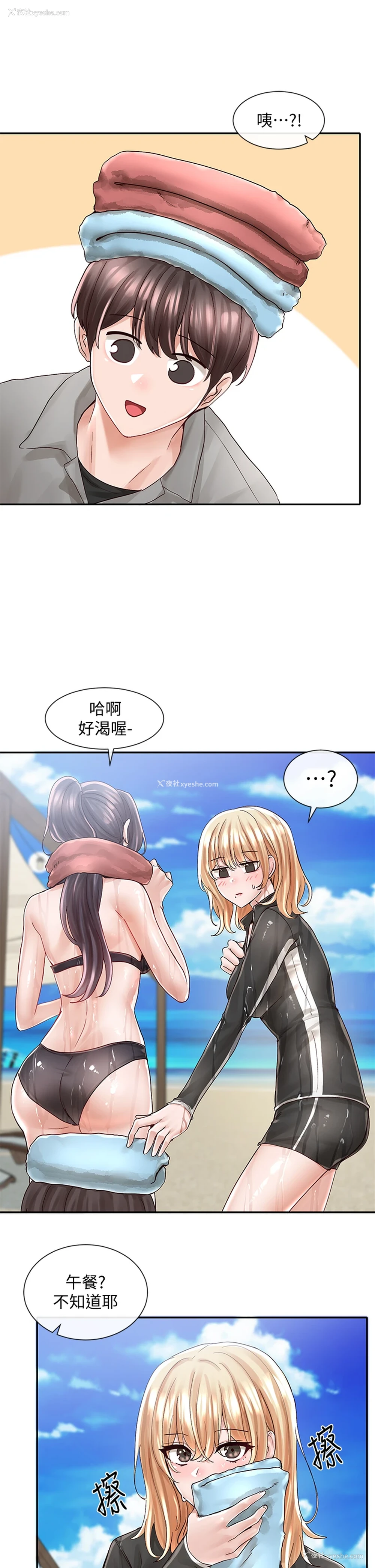 19P - 社团学姐