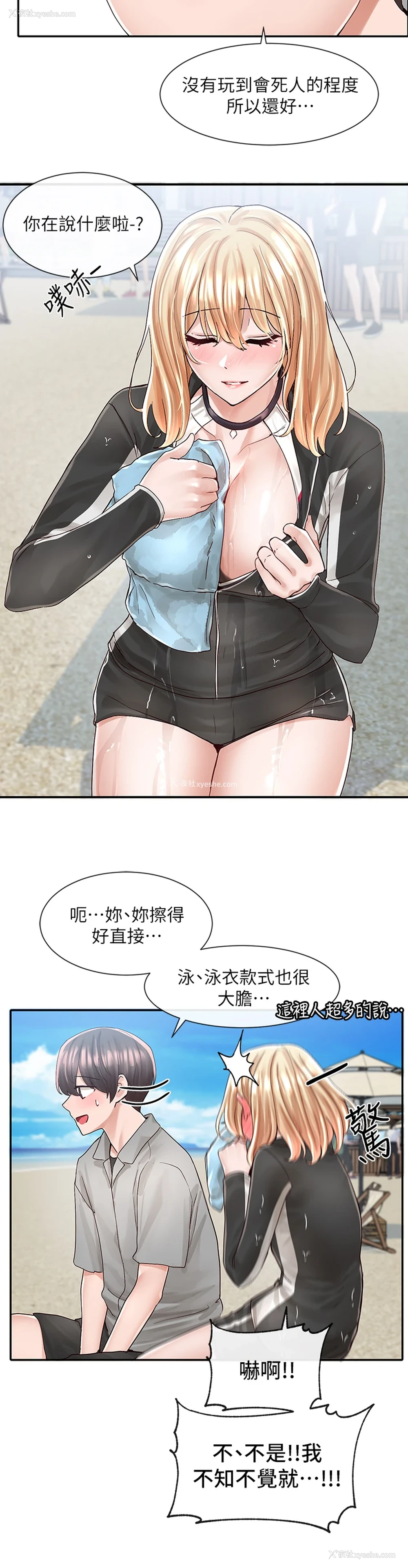 22P - 社团学姐