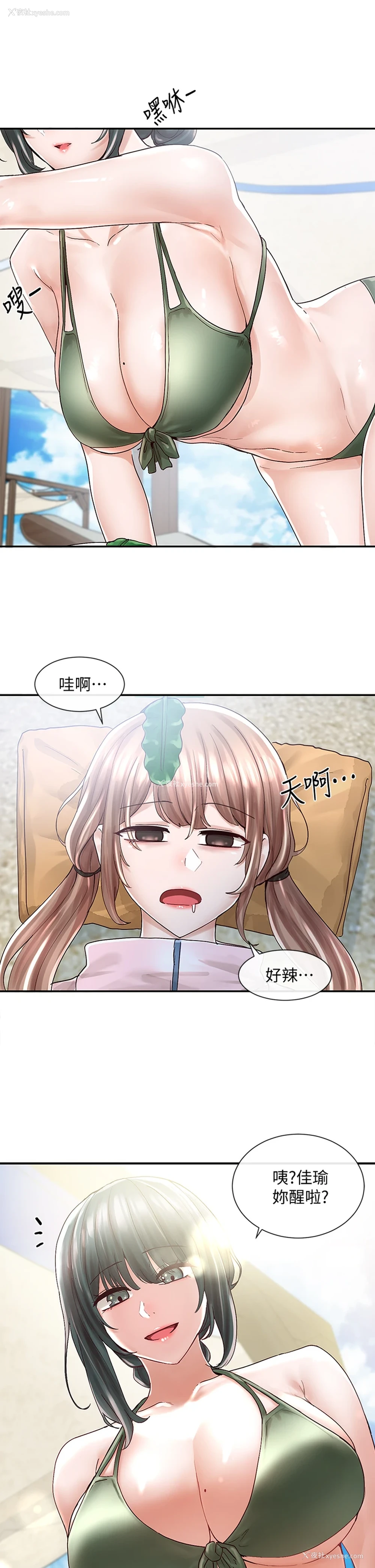 27P - 社团学姐