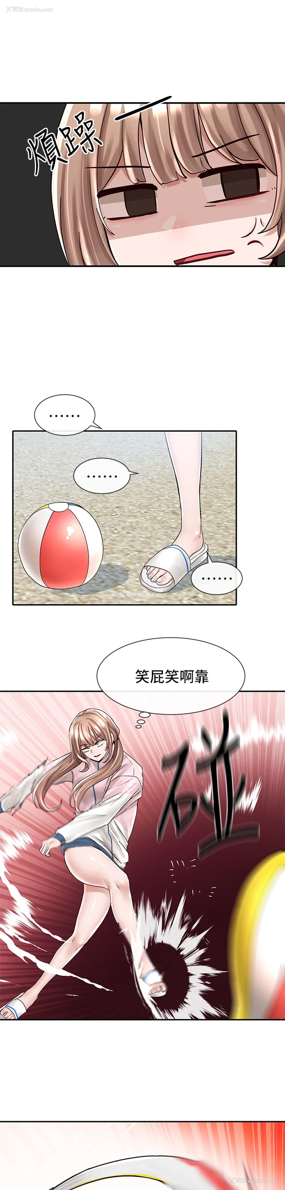 7P - 社团学姐