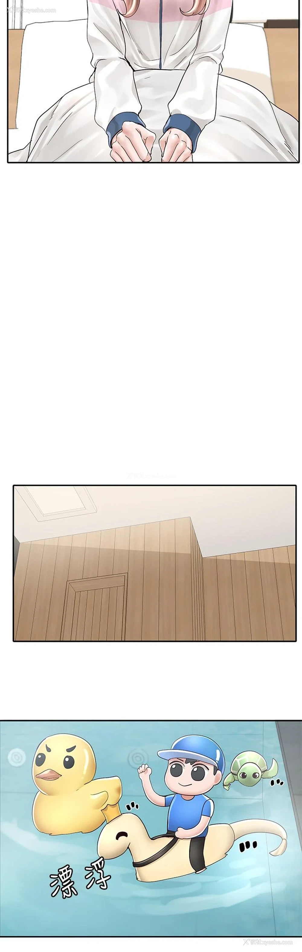 11P - 社团学姐