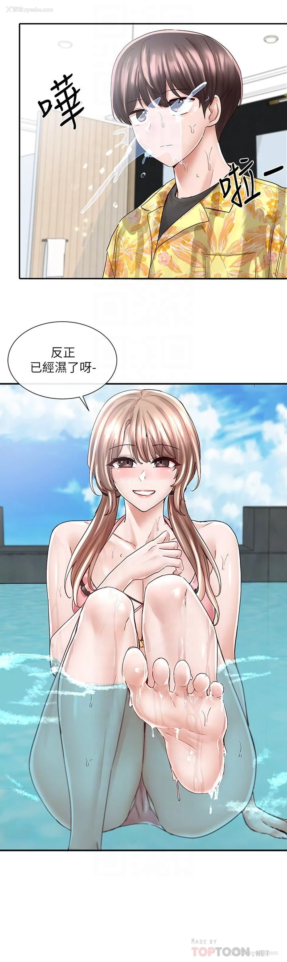 18P - 社团学姐