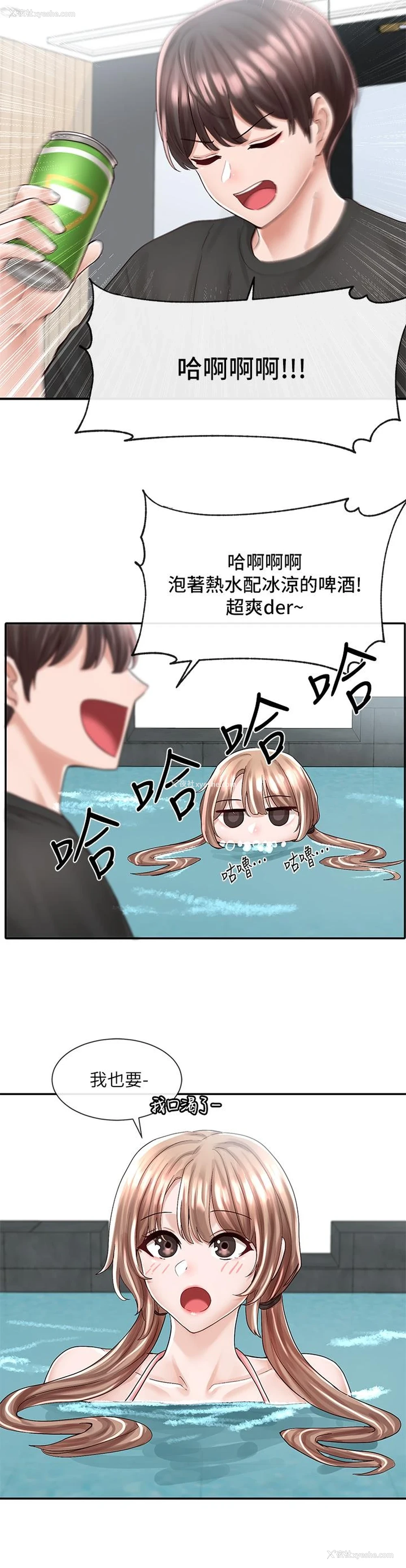 22P - 社团学姐