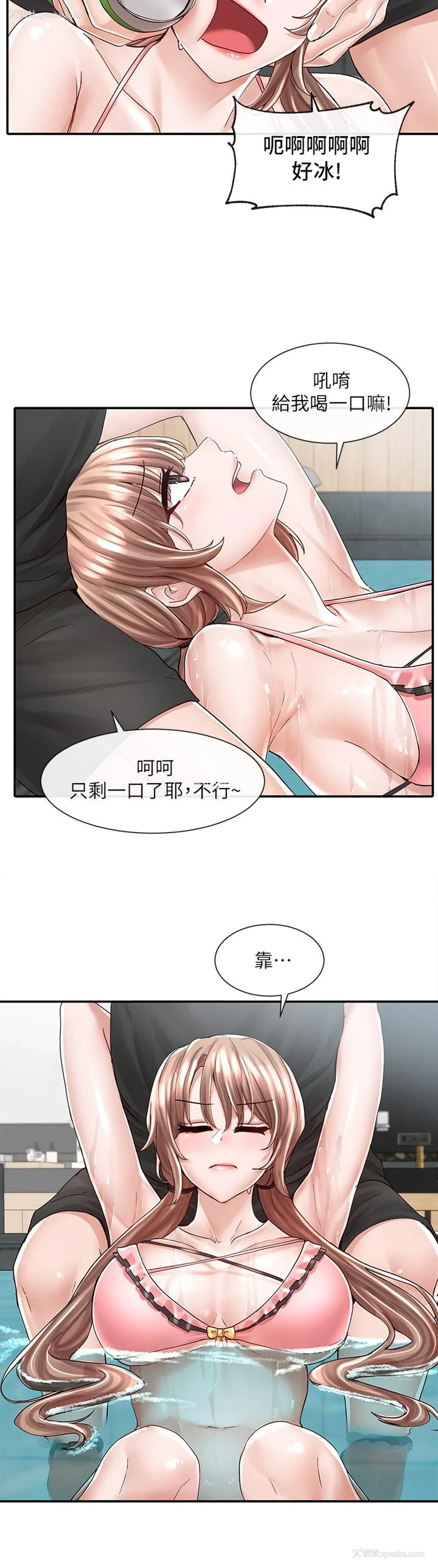 24P - 社团学姐