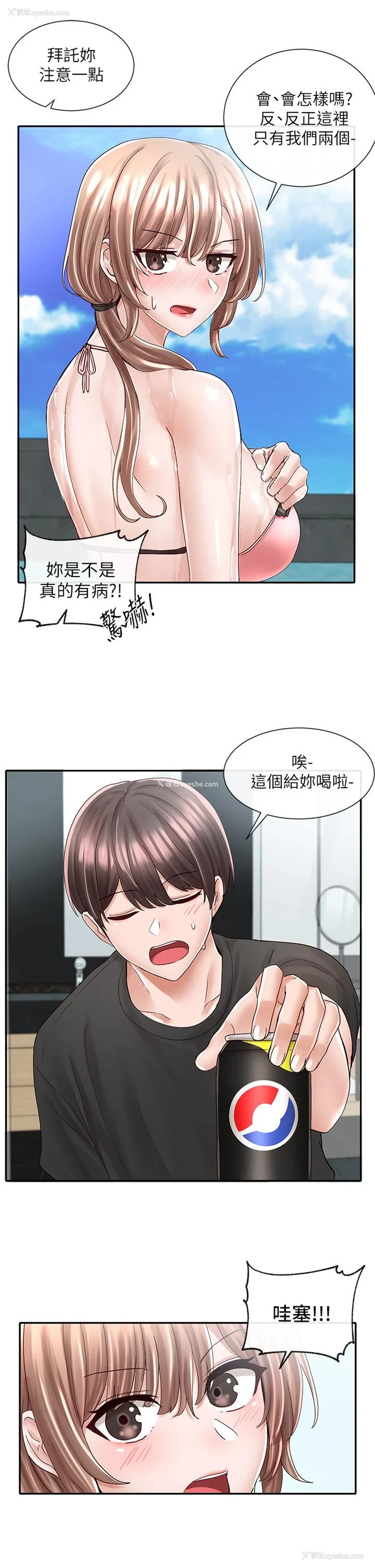 30P - 社团学姐