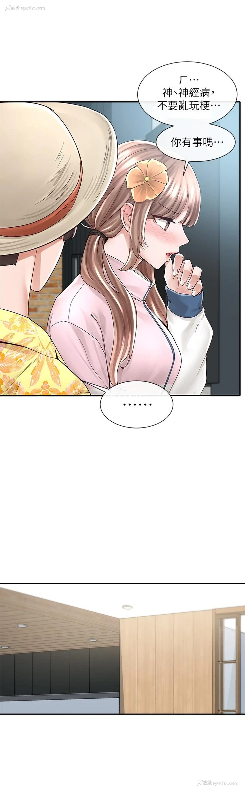 7P - 社团学姐