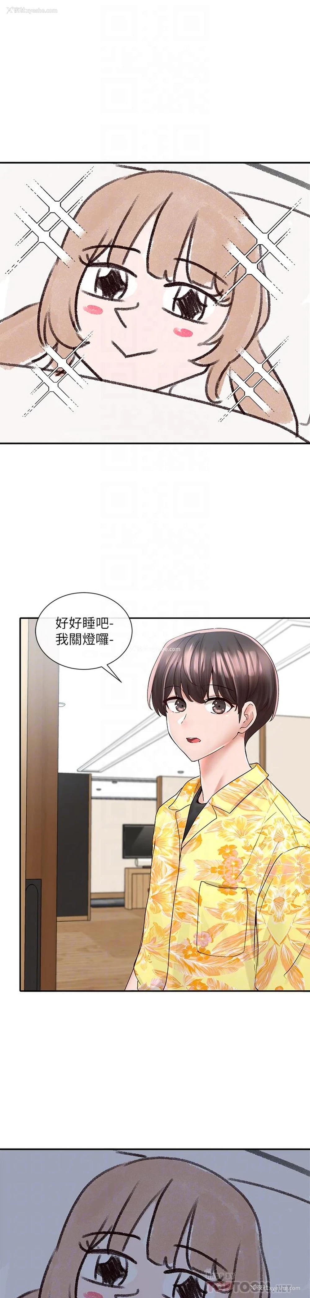 8P - 社团学姐