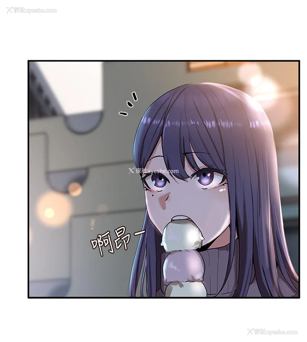21P - 社团学姐