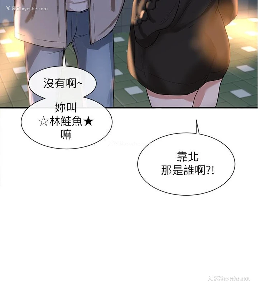 25P - 社团学姐