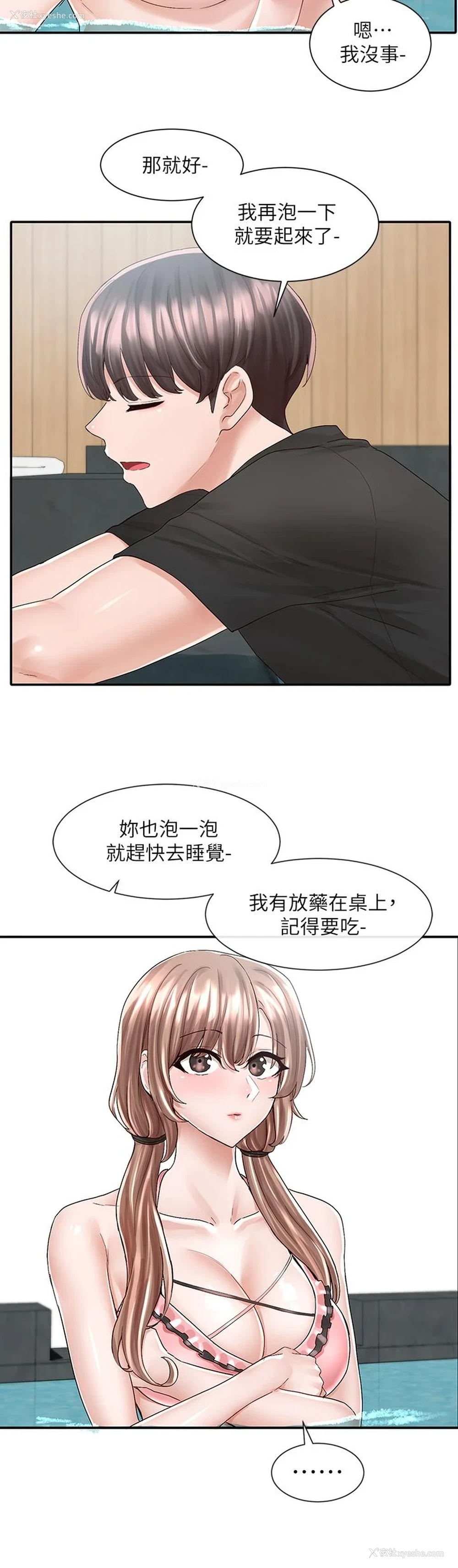 17P - 社团学姐