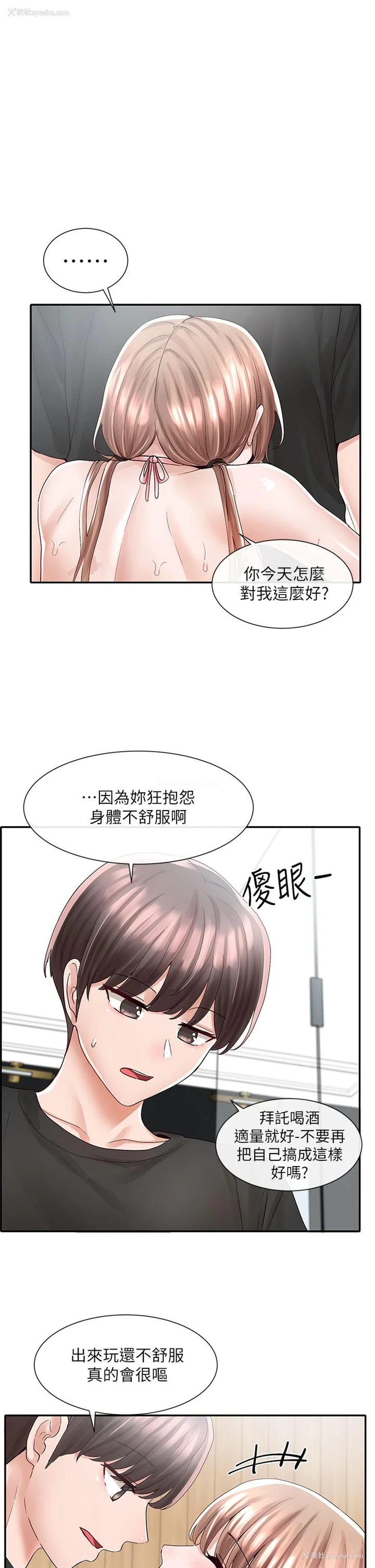 1P - 社团学姐