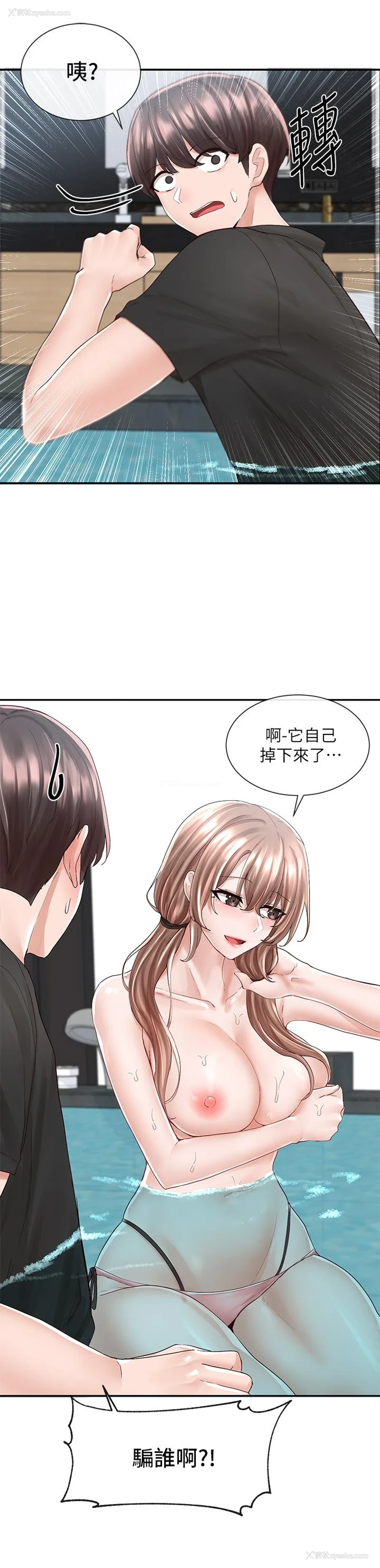 21P - 社团学姐