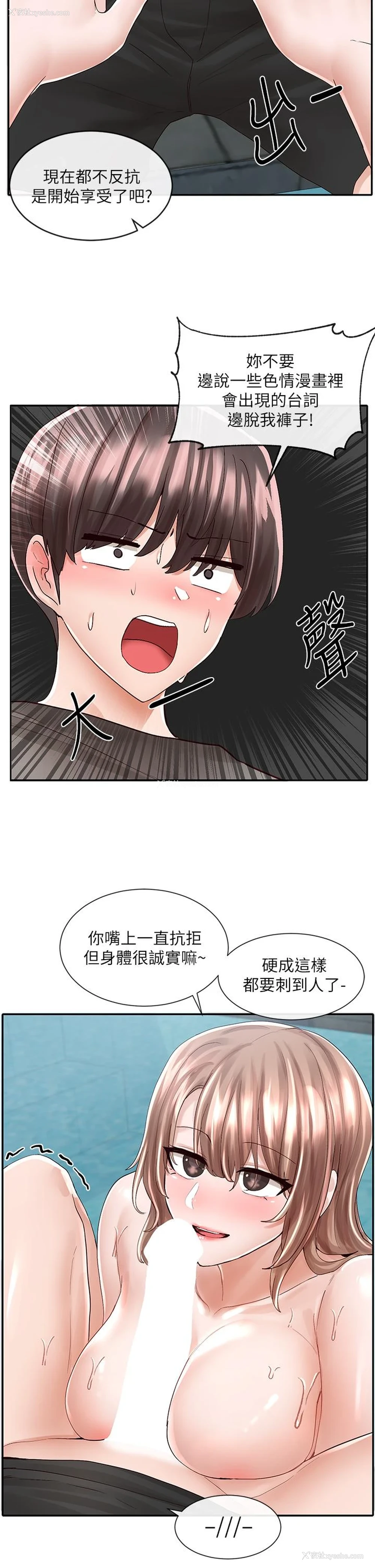 28P - 社团学姐