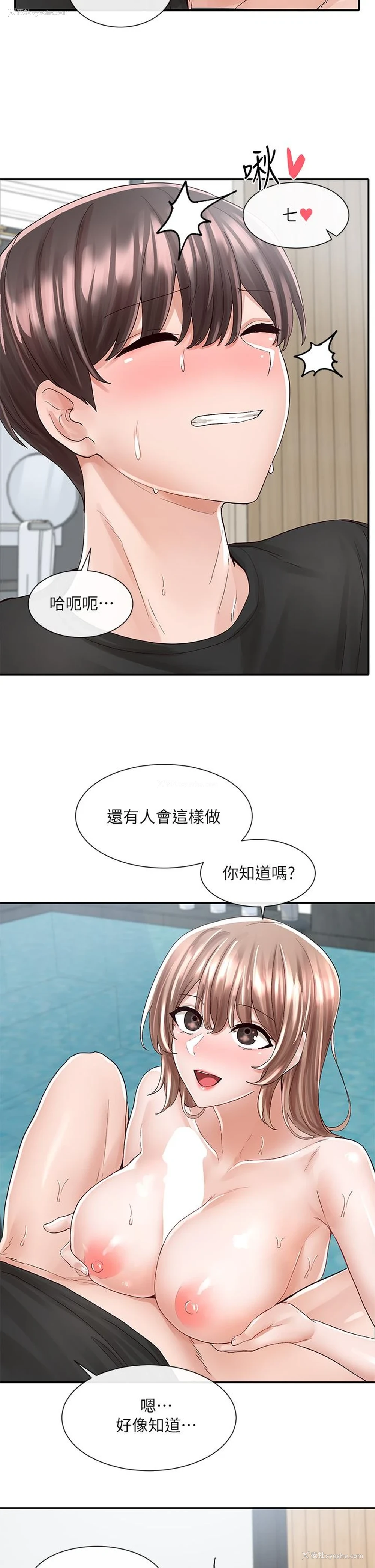 34P - 社团学姐