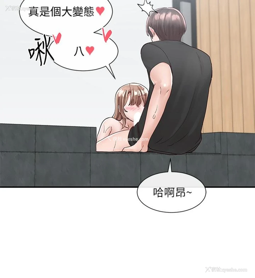 35P - 社团学姐