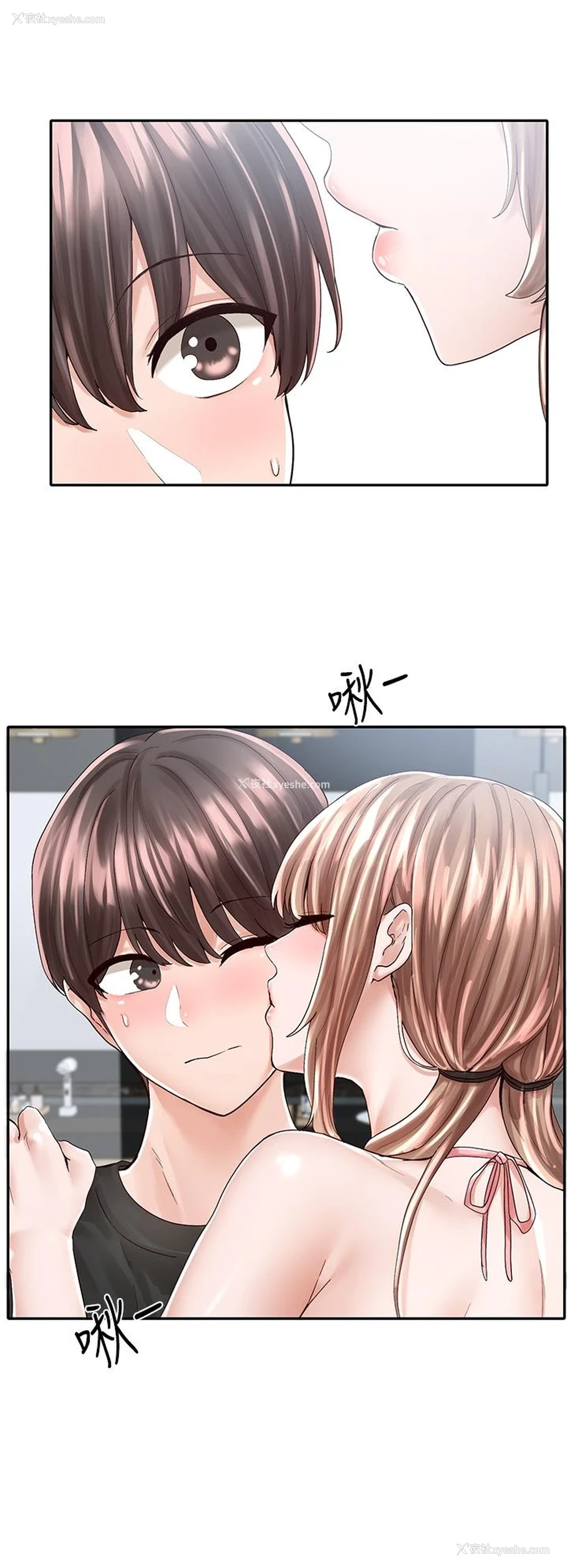 5P - 社团学姐