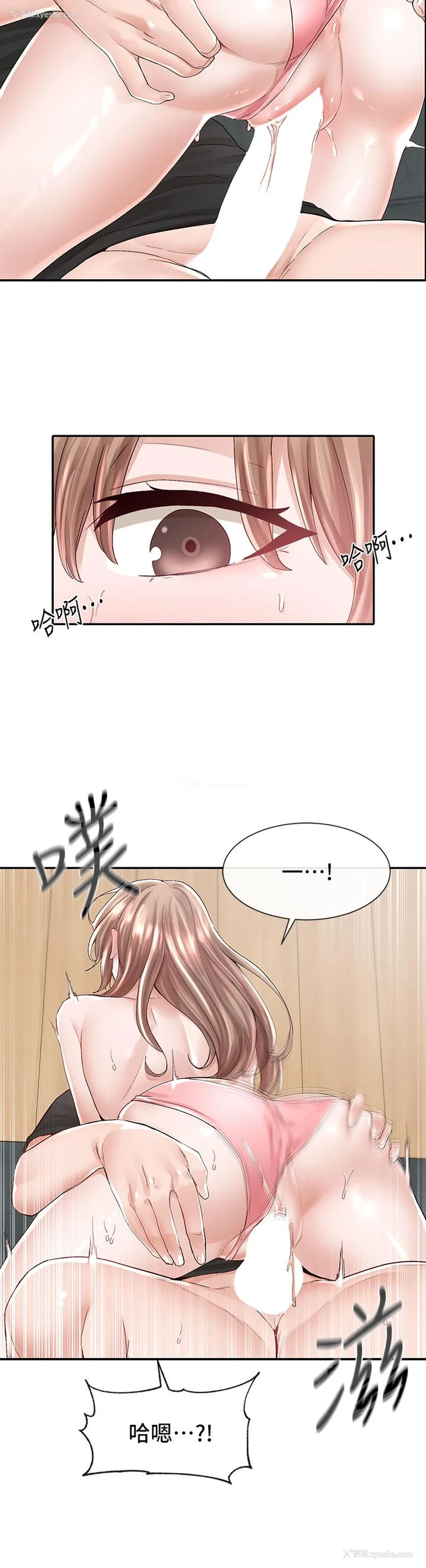 21P - 社团学姐