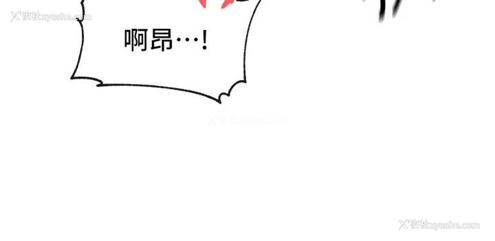 31P - 社团学姐