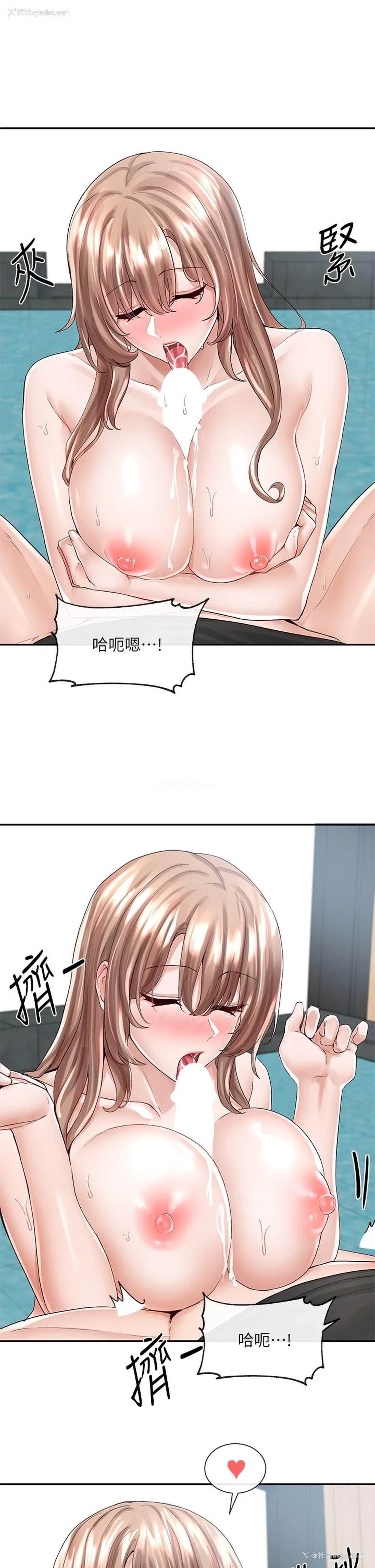 5P - 社团学姐