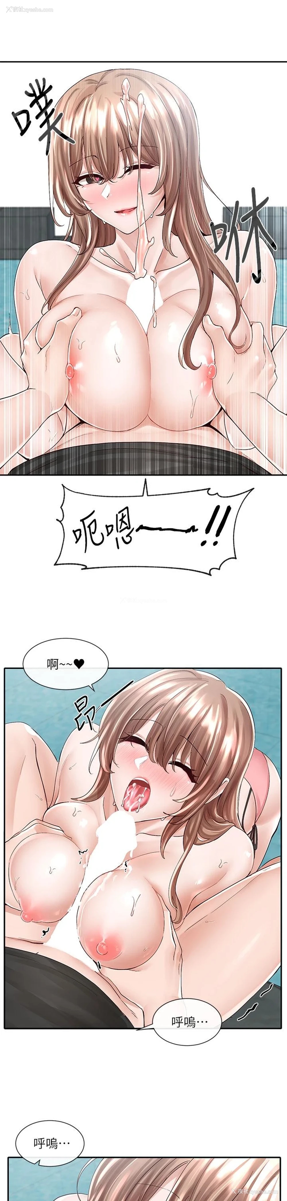7P - 社团学姐