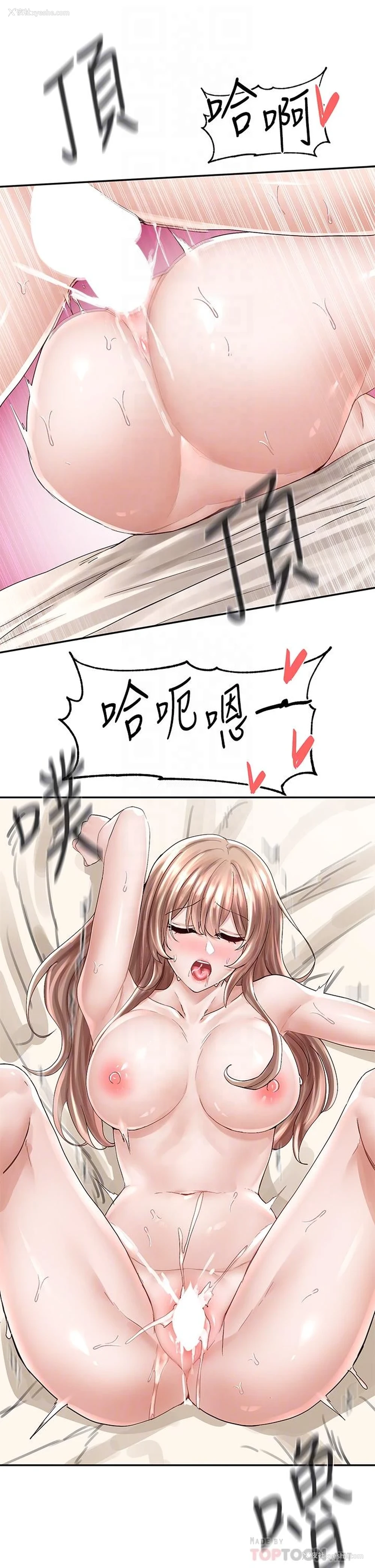 18P - 社团学姐