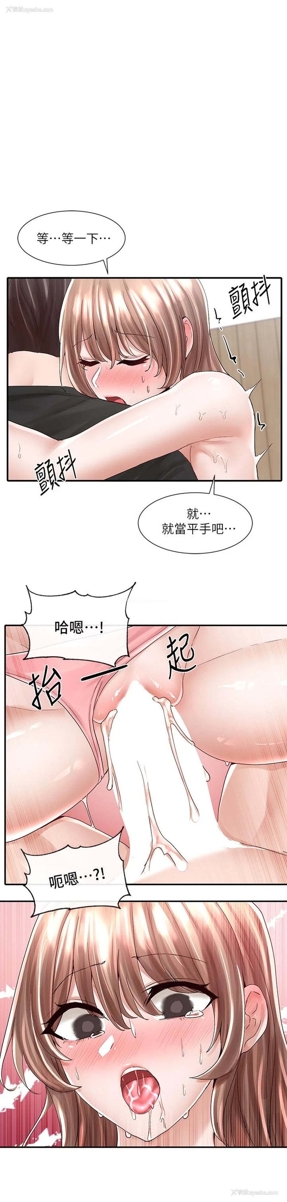 1P - 社团学姐