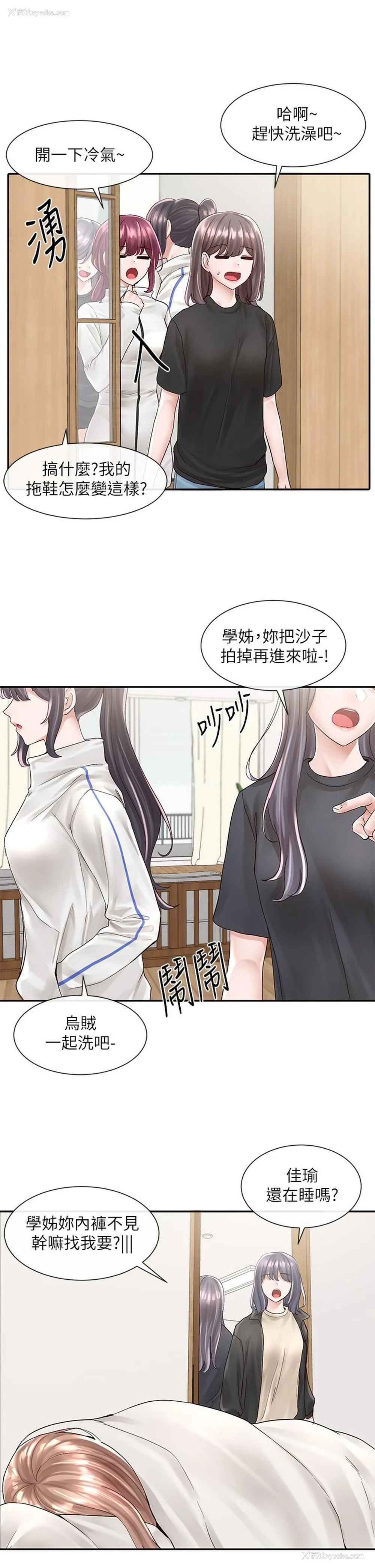 28P - 社团学姐