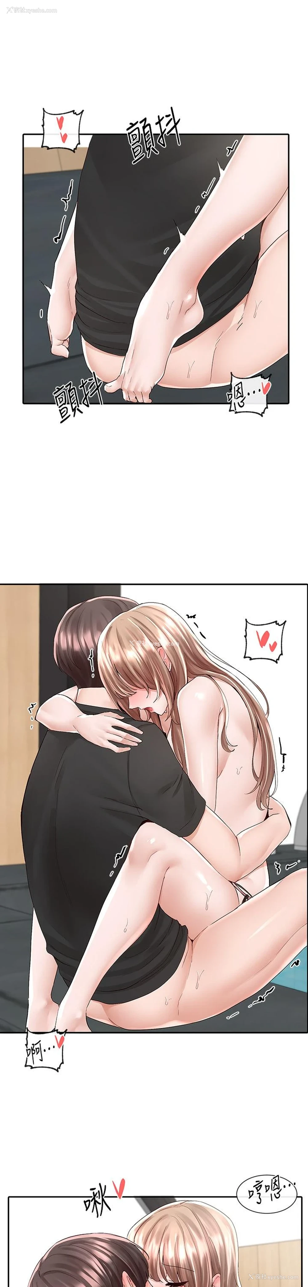 3P - 社团学姐