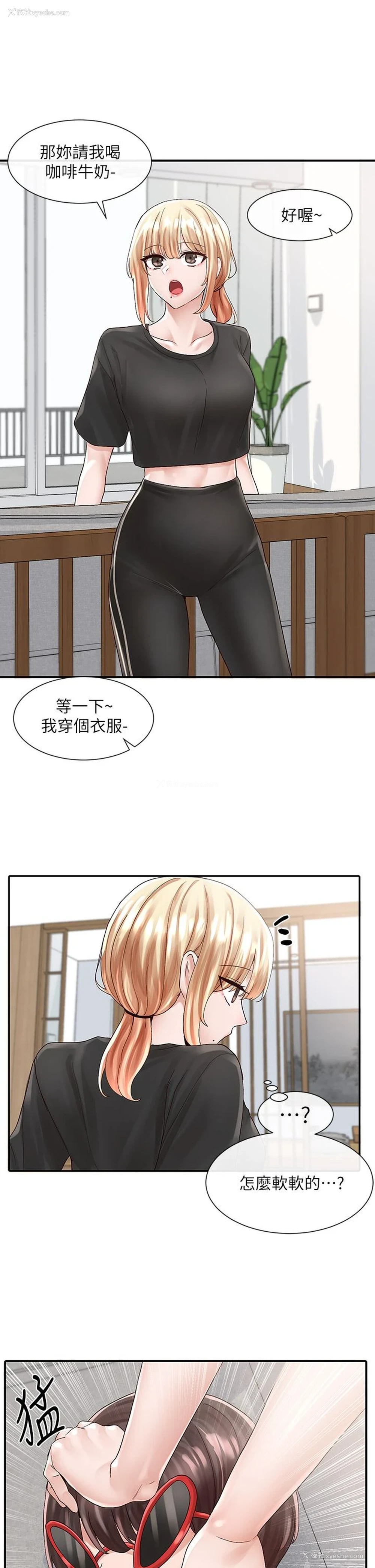 32P - 社团学姐