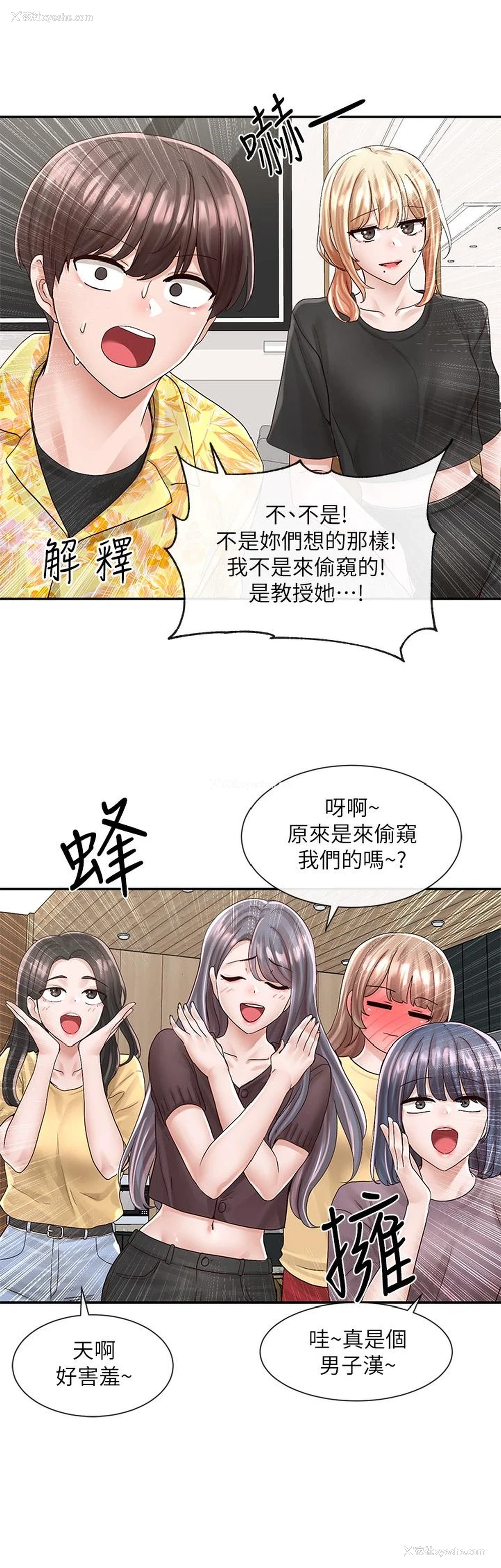 38P - 社团学姐
