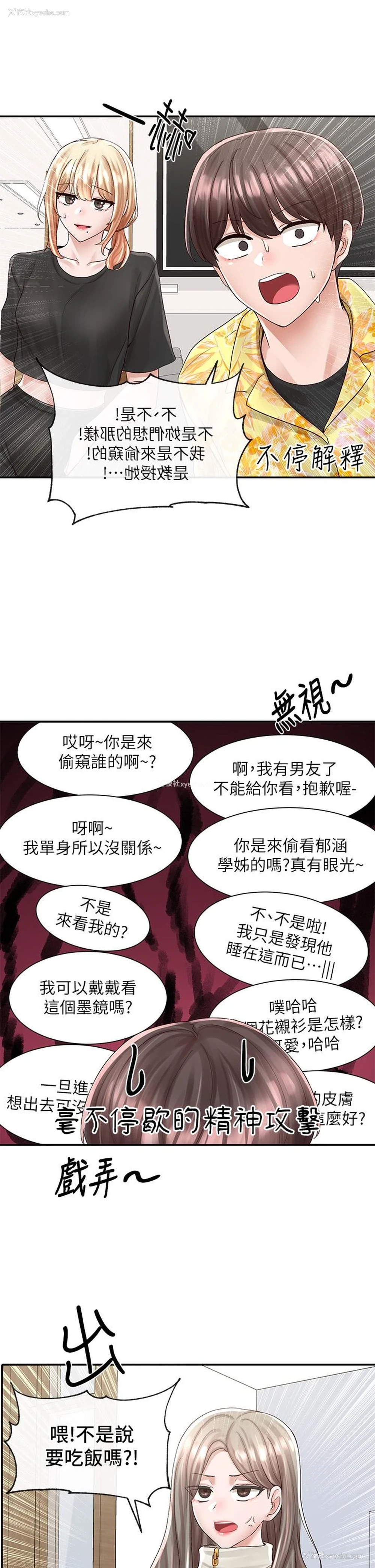 39P - 社团学姐