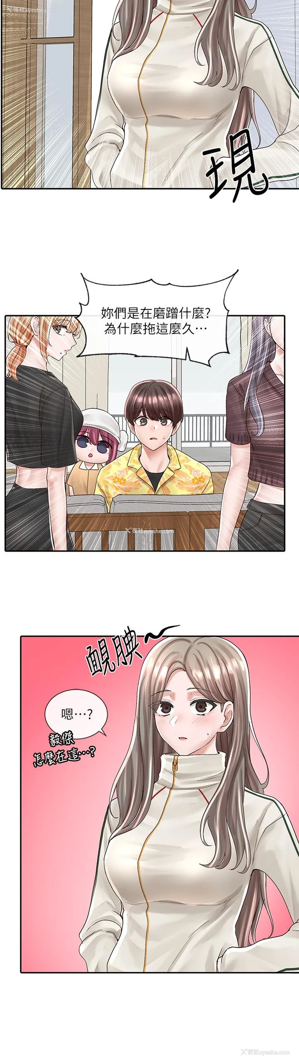 40P - 社团学姐