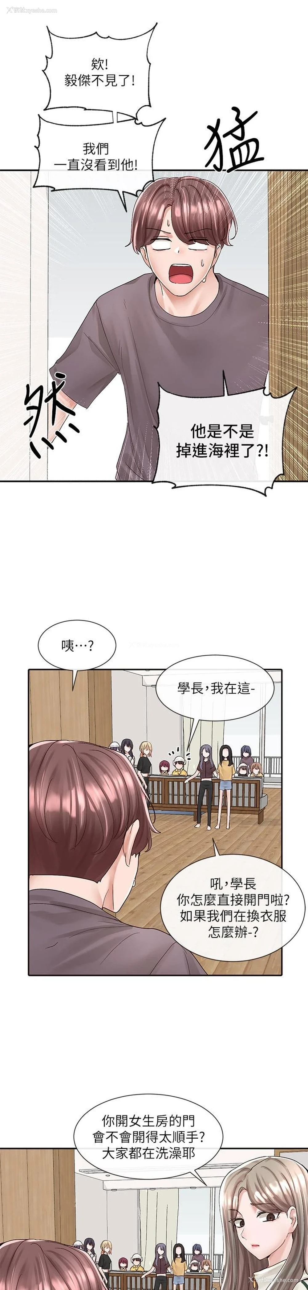 41P - 社团学姐
