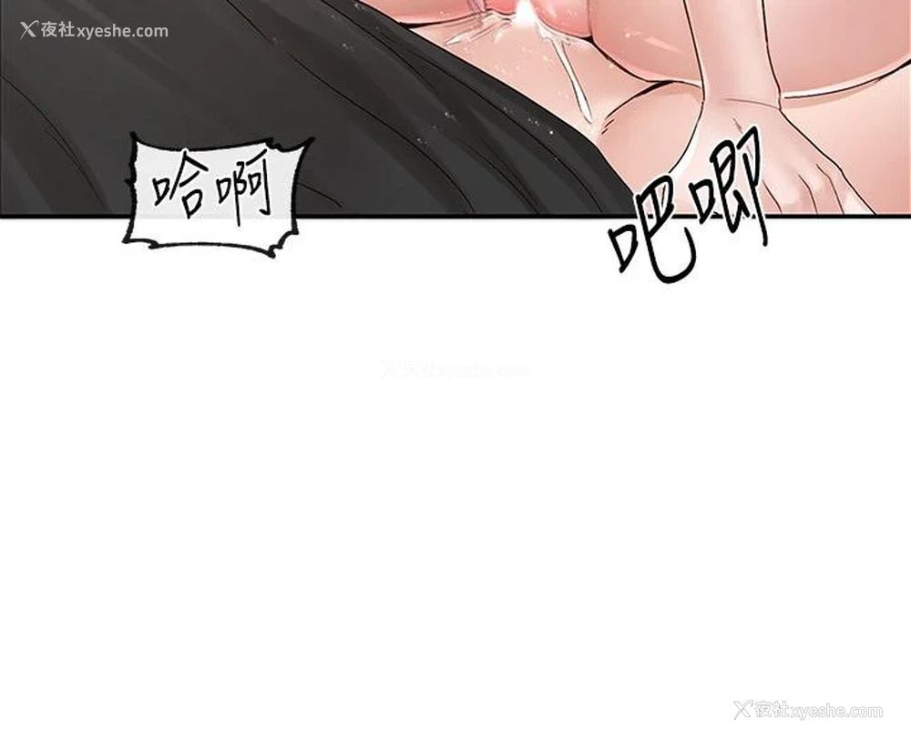 5P - 社团学姐