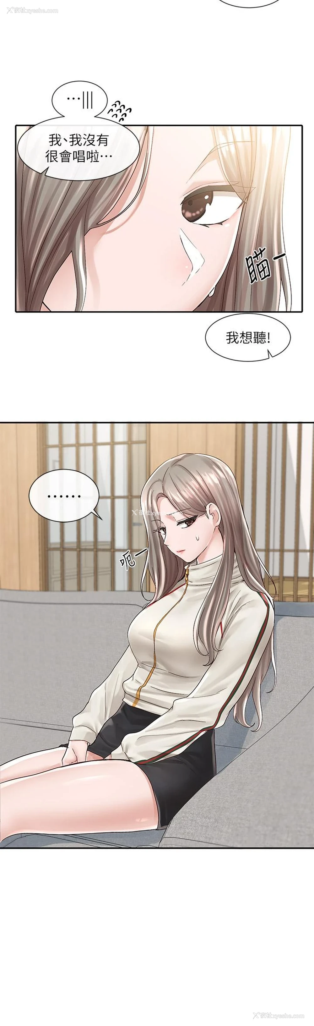15P - 社团学姐