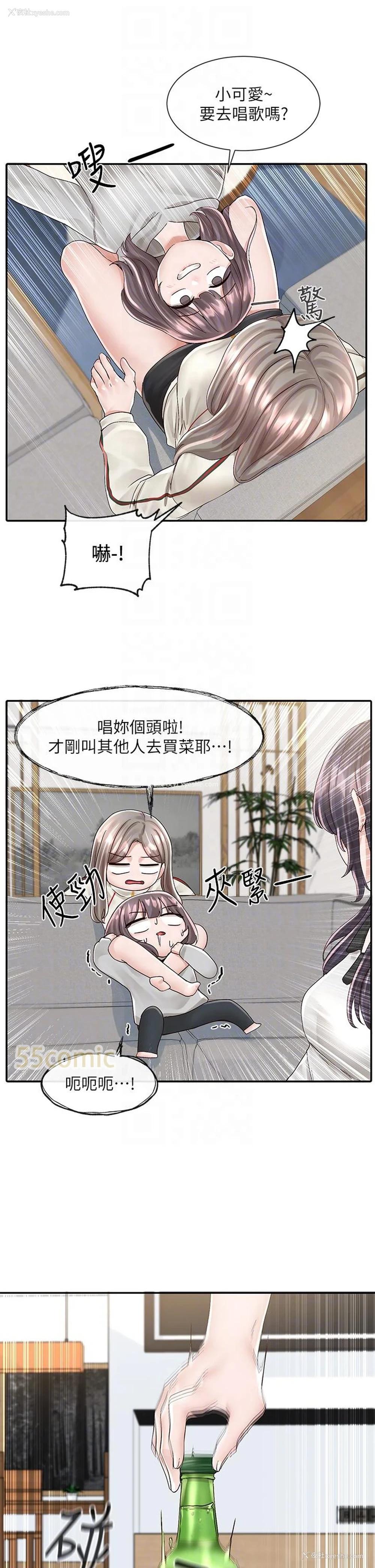 16P - 社团学姐