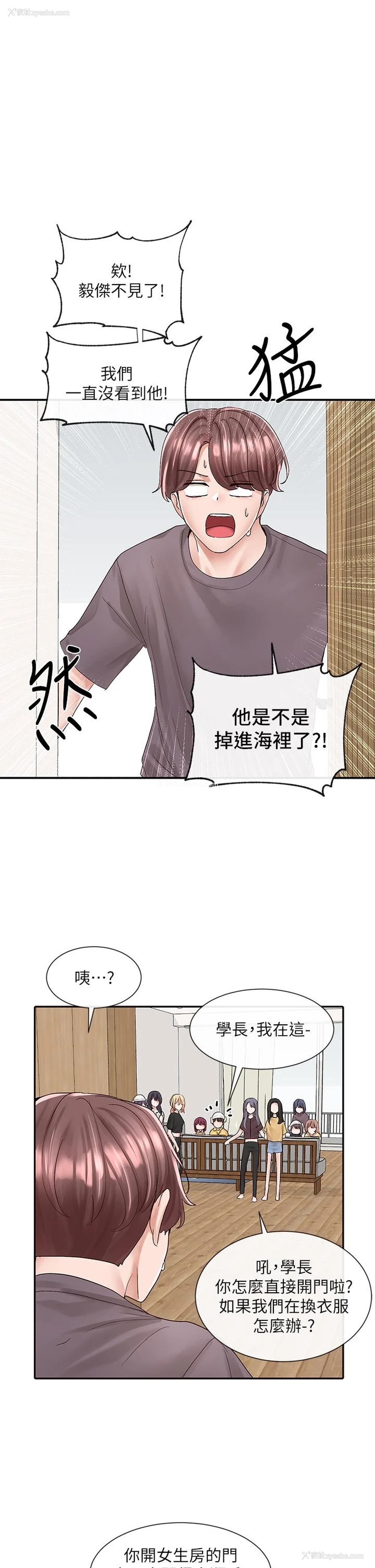 1P - 社团学姐