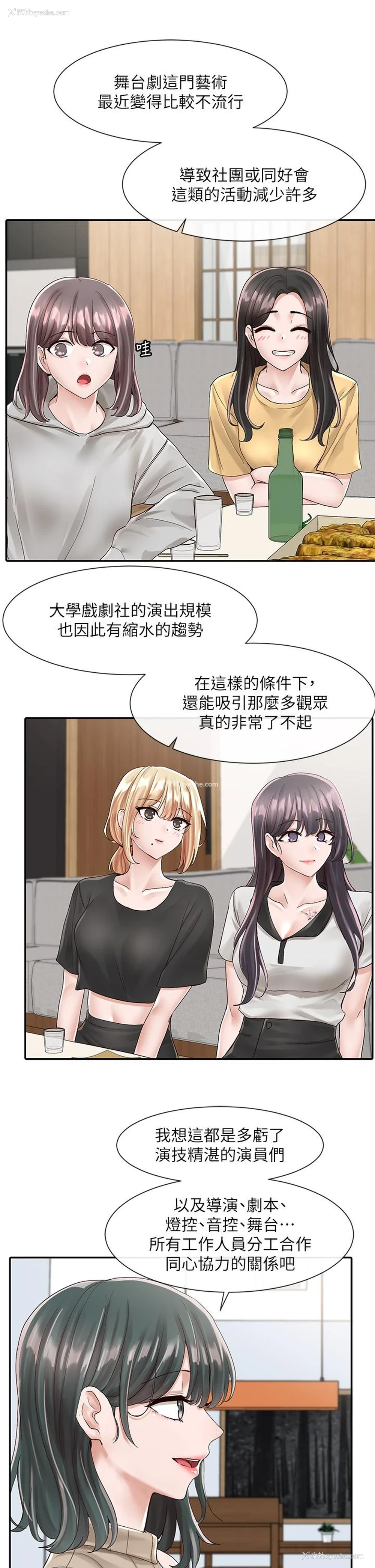 22P - 社团学姐