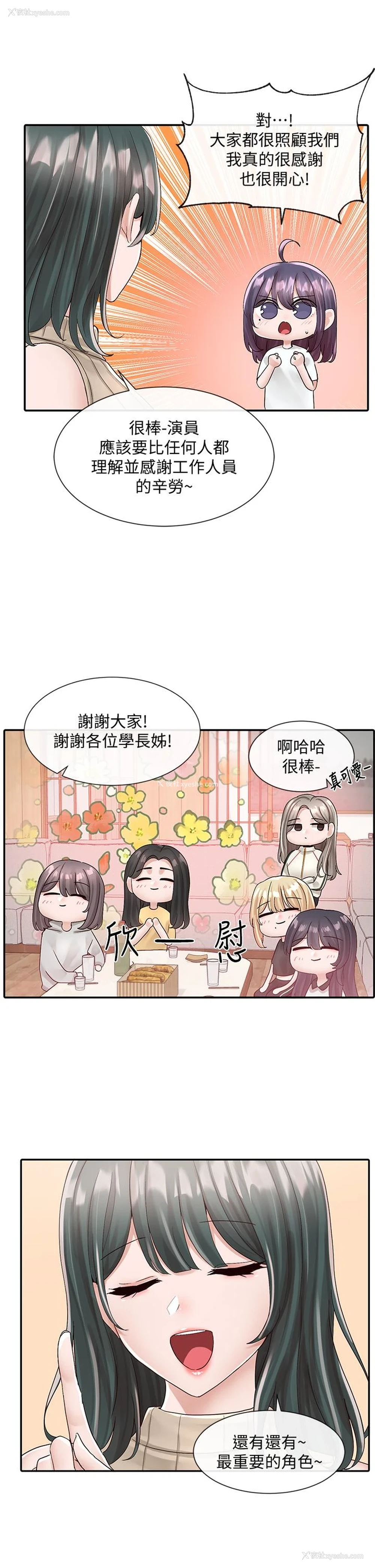 24P - 社团学姐