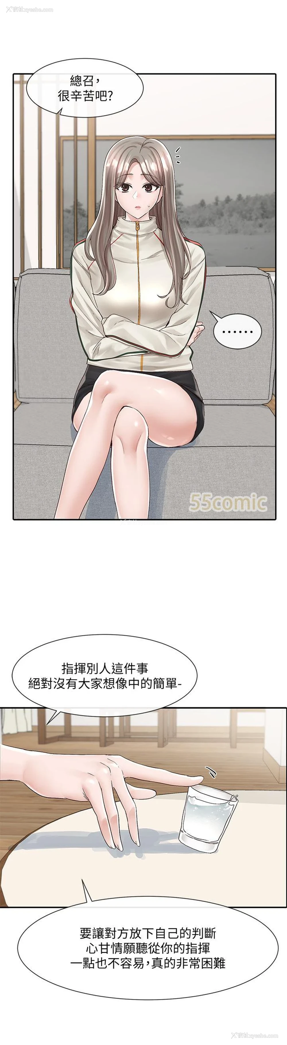 25P - 社团学姐