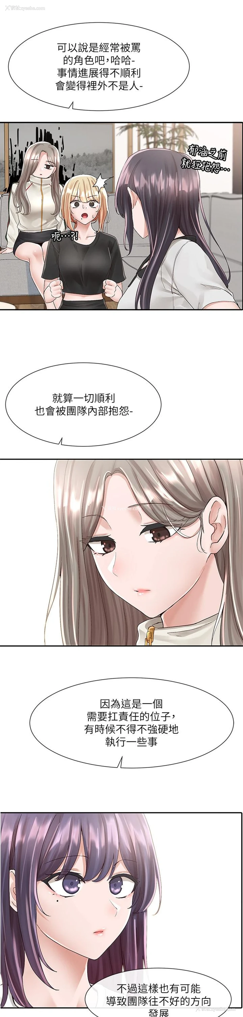 26P - 社团学姐