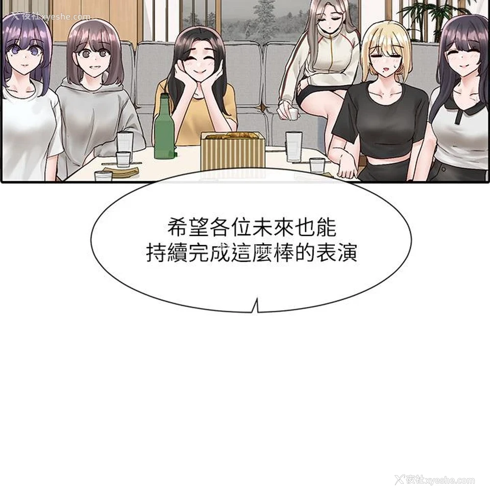 28P - 社团学姐