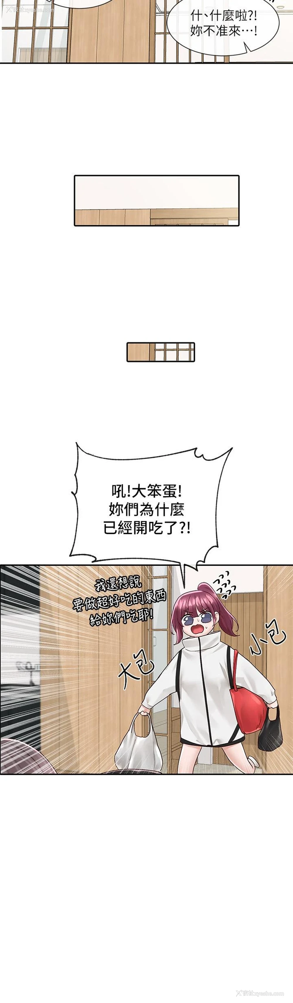 30P - 社团学姐