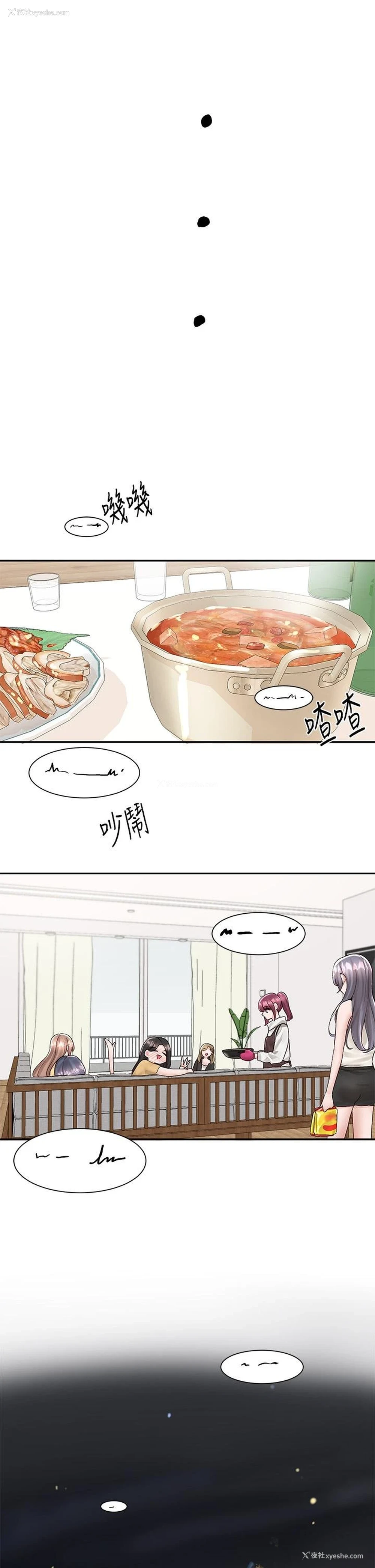 31P - 社团学姐